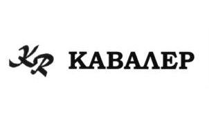 Регистрация товарного знака Сахалинофф — Регистрация товарного знака KR Кавалер — фото
