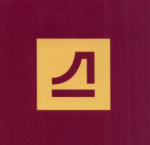 Товарные знаки — фото-674_257