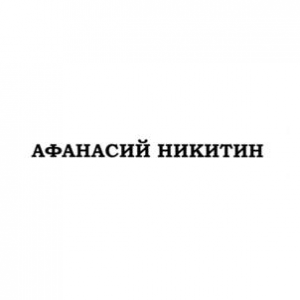 Нам доверяют — фото-_90