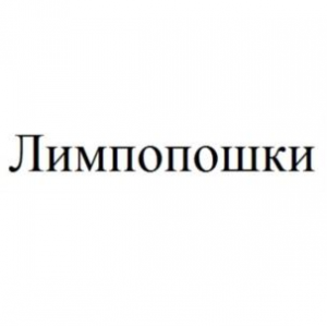 Нам доверяют — фото-_95