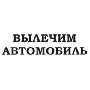 Нам доверяют — фото-_114