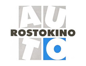 Нам доверяют — фото-_65