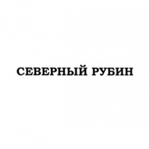 Нам доверяют — фото-_122