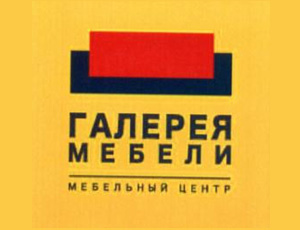 Нам доверяют — фото-_8