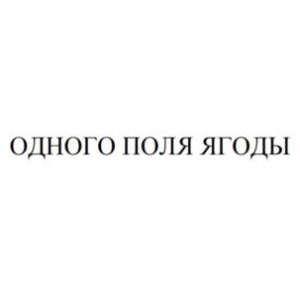 Нам доверяют — фото-_128